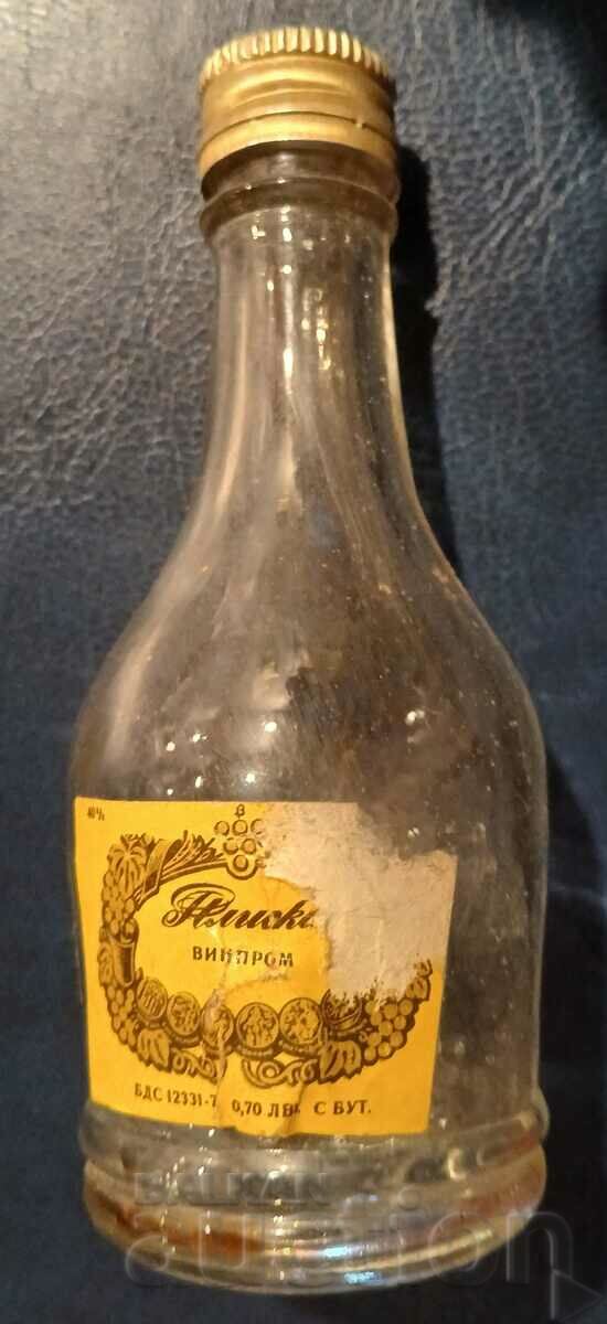 Παλιό μπουκάλι/φυσίγγιο οινόπνευμα Pliska