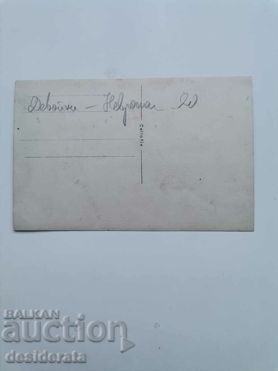 Old photograph from the town of Nevrokop with price 20.00 BGN | € 10.23 Old photograph from the town of Nevrokop with price 20.00 BGN | € 10.23