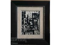 Atanas Yaranov 1940 1988 Interior Desen original anii 1970
