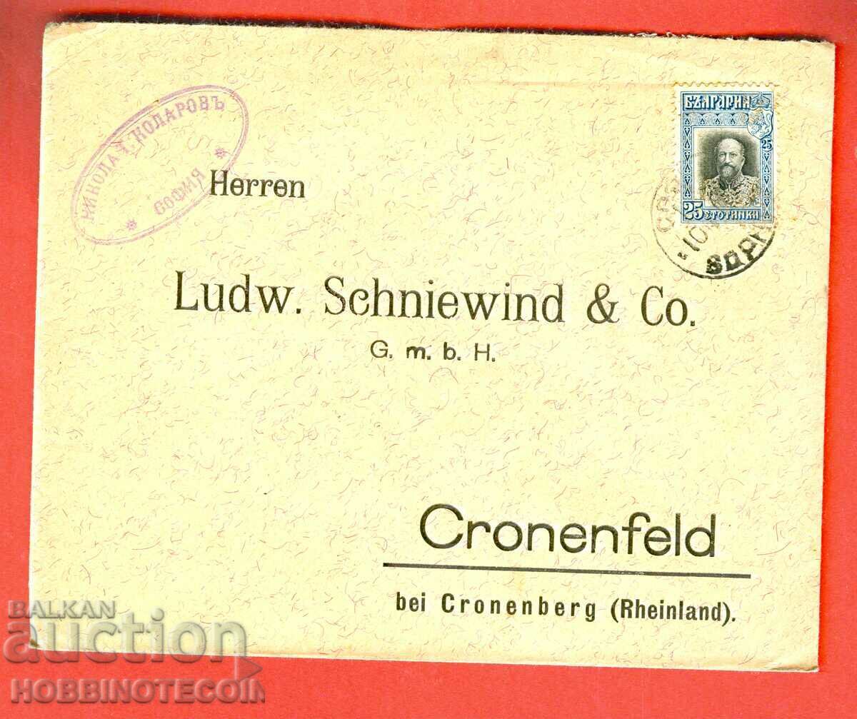BULGARIA traveled envelope SOFIA GERMANY 25 St 191* FIRM BULGARIA traveled envelope SOFIA GERMANY 25 St 191* FIRM