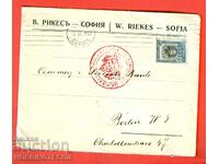 ΒΟΥΛΓΑΡΙΑ ταξιδιωτικός φάκελος SOFIA BERLIN 25 St 1917 3 x ΛΟΓΟΚΡΙΣΗ