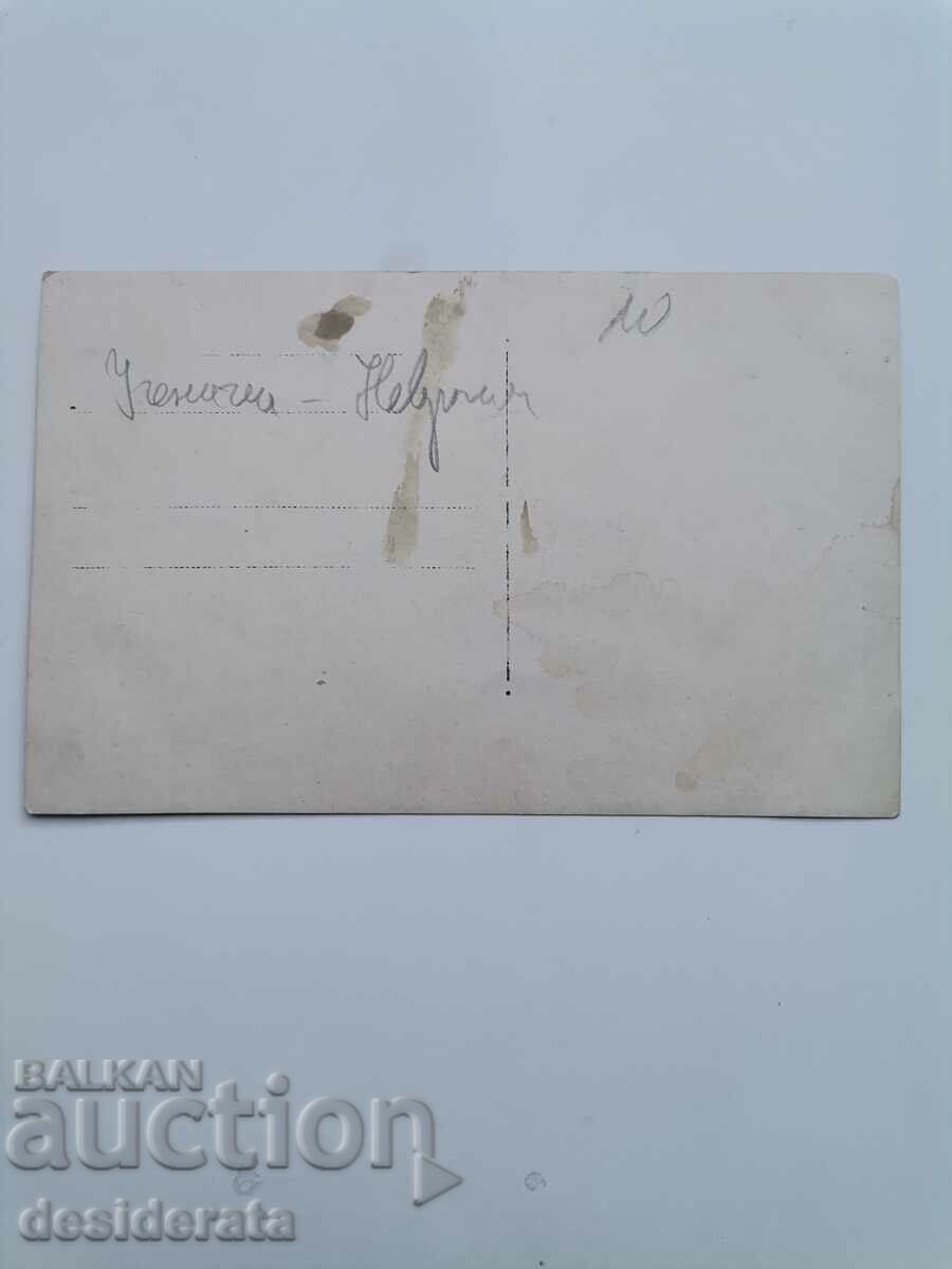 Old photograph from the town of Nevrokop with price 10.00 BGN | € 5.11