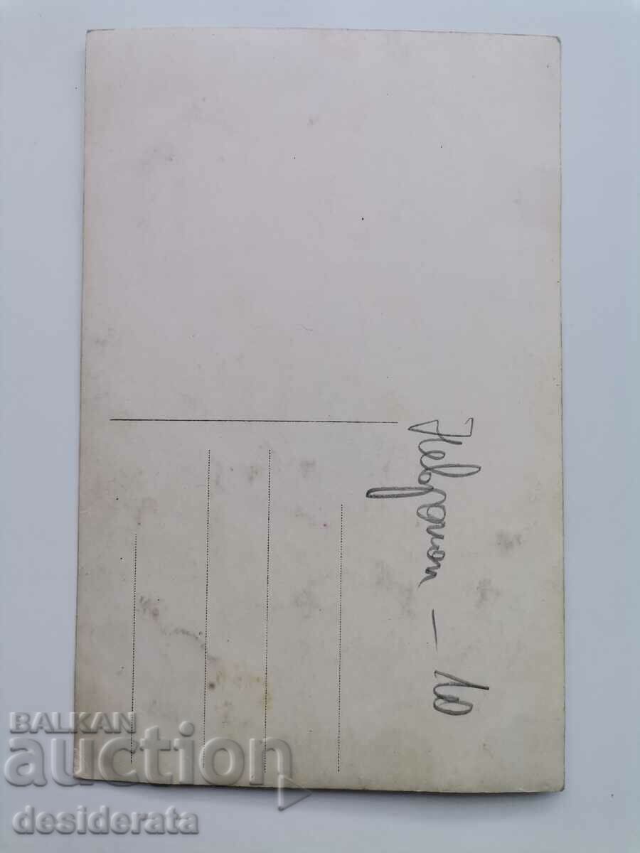 Old photograph with price 10.00 BGN | € 5.11 Old photograph with price 10.00 BGN | € 5.11