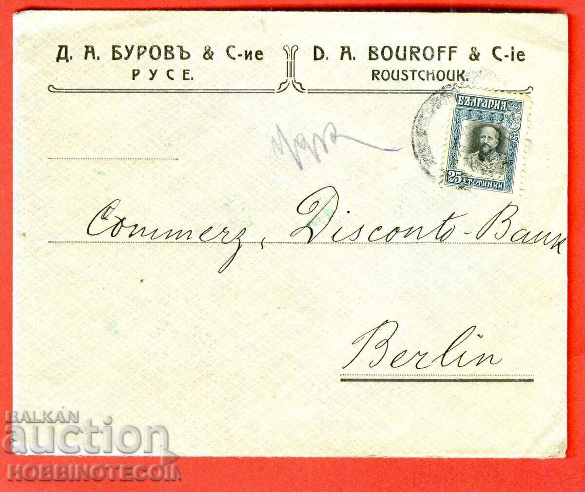 BULGARIA Used Envelope SOFIA BERLIN 25 St 1917 CENSOR FIRM BULGARIA Used Envelope SOFIA BERLIN 25 St 1917 CENSOR FIRM
