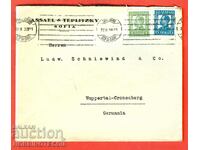 ΒΟΥΛΓΑΡΙΑ ταξιδιωτικός φάκελος ΣΟΦΙΑ ΓΕΡΜΑΝΙΑ 1 + 6 Leva 1936