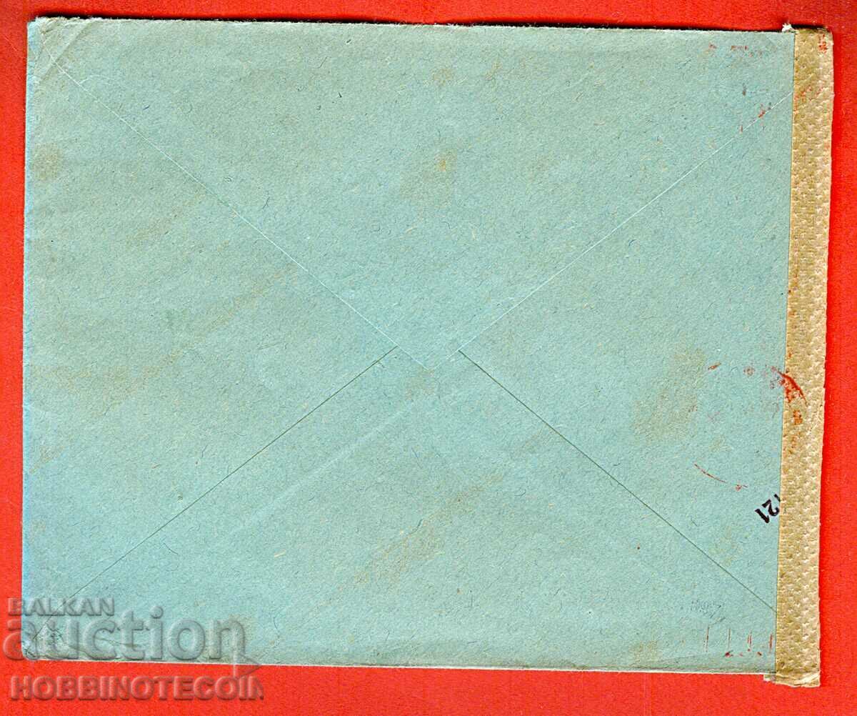 BULGARIA traveled envelope SOFIA GERMANY 4 Lv 1943 CENSORSHIP FIRM with price 13.67 BGN | € 6.99 BULGARIA traveled envelope SOFIA GERMANY 4 Lv 1943 CENSORSHIP FIRM with price 13.67 BGN | € 6.99