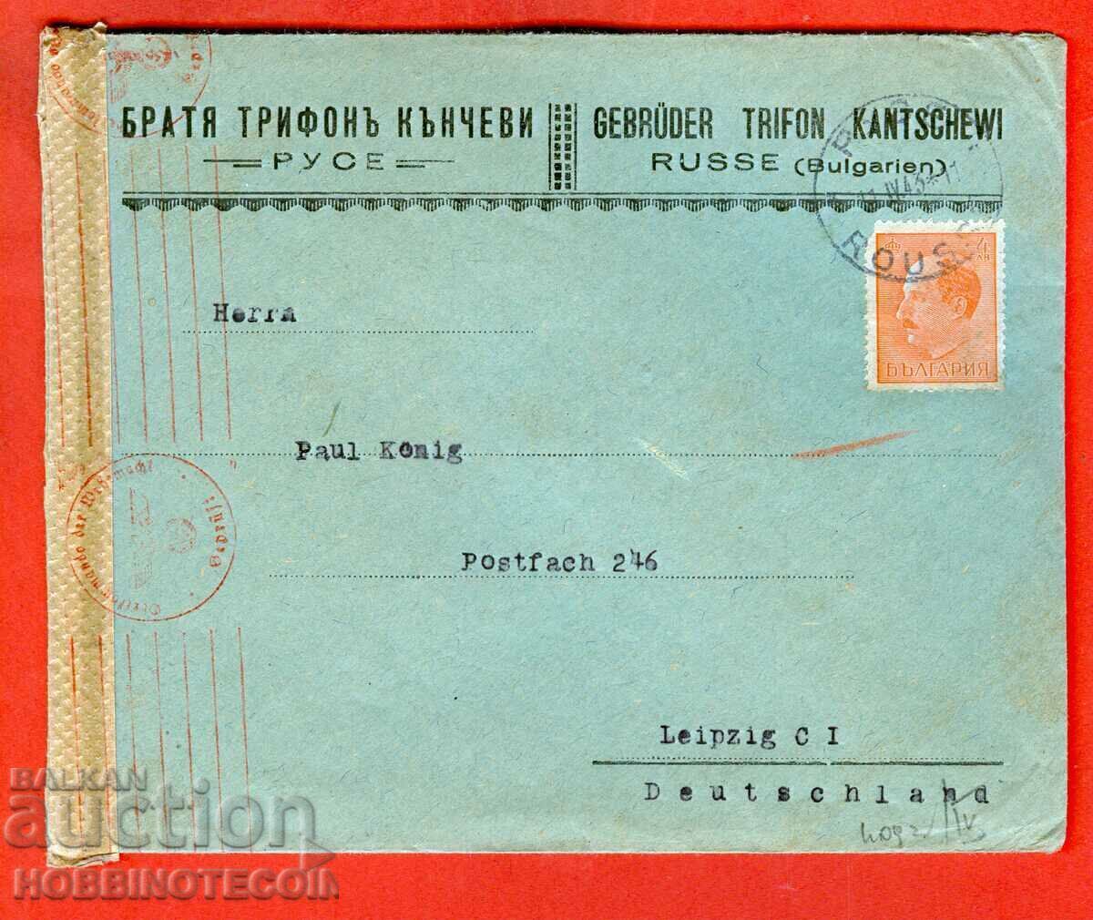 BULGARIA traveled envelope SOFIA GERMANY 4 Lv 1943 CENSORSHIP FIRM BULGARIA traveled envelope SOFIA GERMANY 4 Lv 1943 CENSORSHIP FIRM