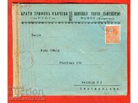 BULGARIA traveled envelope SOFIA GERMANY 4 Leva 1943 CENSORSHIP