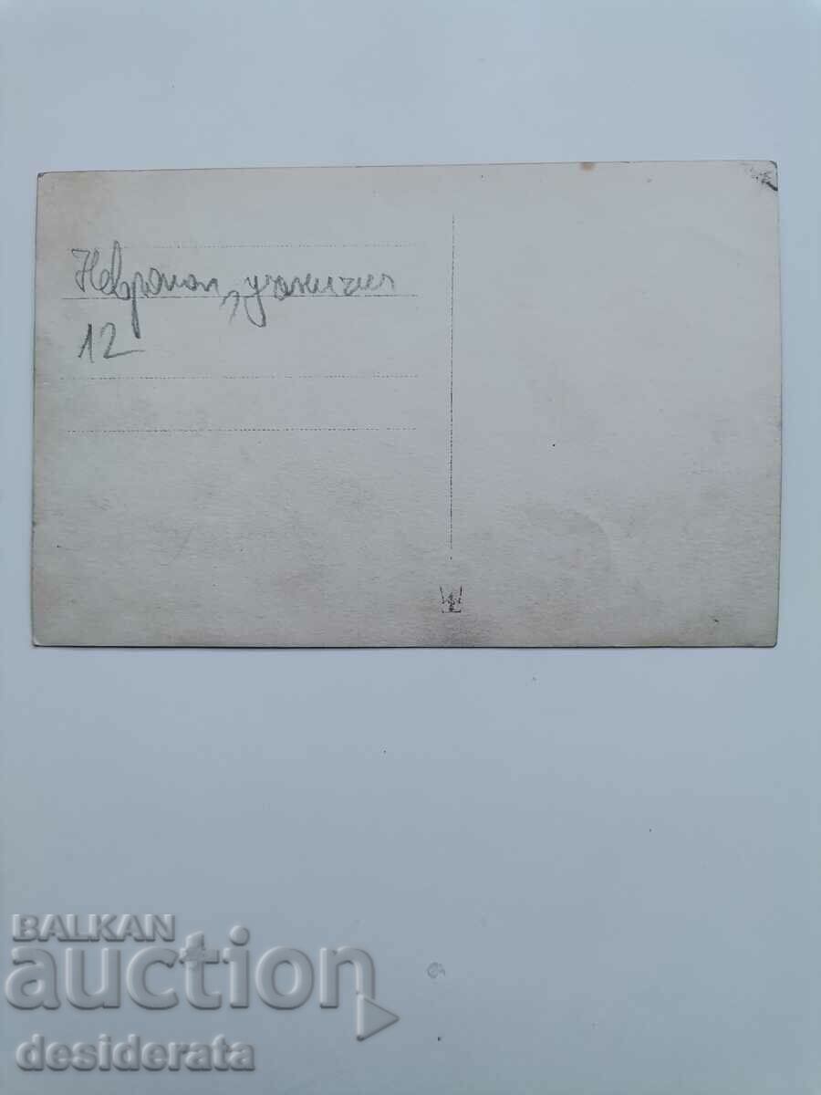Old photograph from the town of Nevrokop with price 12.00 BGN | € 6.14 Old photograph from the town of Nevrokop with price 12.00 BGN | € 6.14