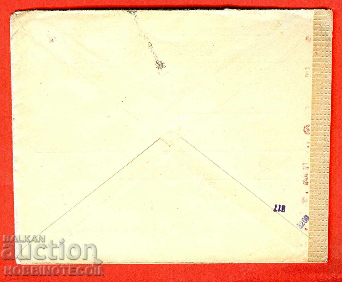 BULGARIA traveled envelope SOFIA GERMANY 2x 2 MUNICIPAL POST CENSUS with price 19.54 BGN | € 9.99 BULGARIA traveled envelope SOFIA GERMANY 2x 2 MUNICIPAL POST CENSUS with price 19.54 BGN | € 9.99