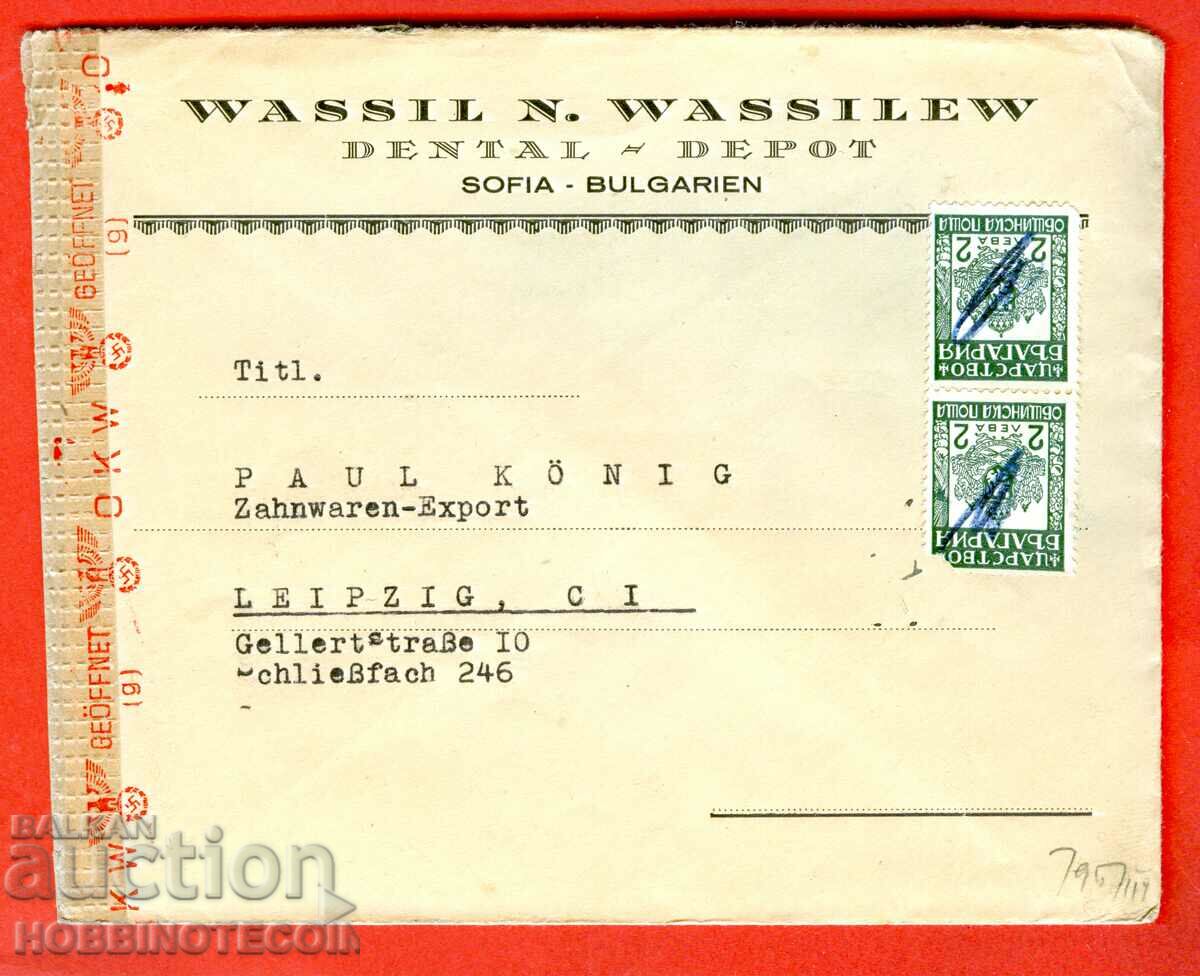 BULGARIA traveled envelope SOFIA GERMANY 2x 2 MUNICIPAL POST CENSUS