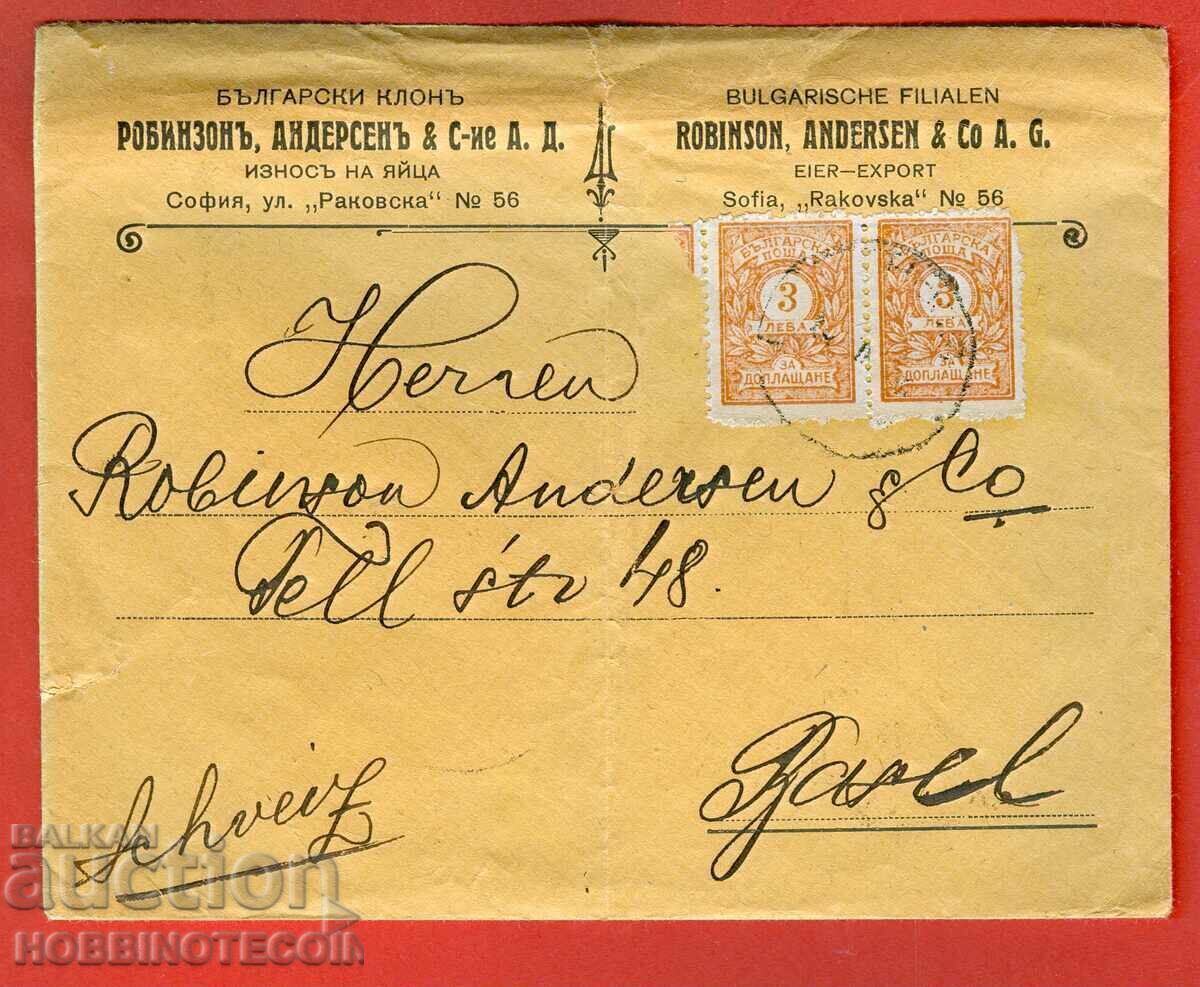 BULGARIA travel envelope SOFIA GERMANY 2 x 3 FOR ADDITIONAL PAYMENT BULGARIA travel envelope SOFIA GERMANY 2 x 3 FOR ADDITIONAL PAYMENT