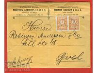 Ταξιδιωτικός φάκελος ΒΟΥΛΓΑΡΙΑ ΣΟΦΙΑ ΓΕΡΜΑΝΙΑ 2 x 3 ΓΙΑ ΕΠΙΠΛΕΟΝ ΠΛΗΡΩΜΗ