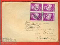 BULGARIA traveled envelope SOFIA AUSTRIA 4 x 5 Leva 1945