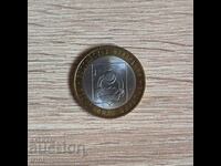 Russia 10 rubles 2013 Republic of Buryatia