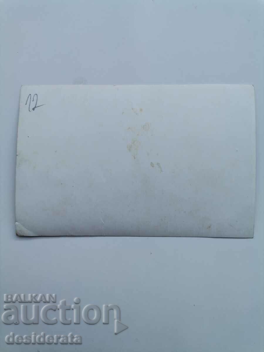 Old photograph with price 12.00 BGN | € 6.14