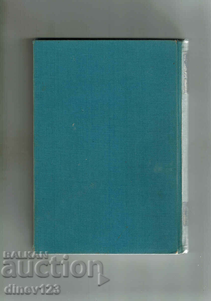 TWO ALIVE AND ONE DEAD - ZIGURDA CHRISTIANSEN with price 7.50 BGN | € 3.83 TWO ALIVE AND ONE DEAD - ZIGURDA CHRISTIANSEN with price 7.50 BGN | € 3.83