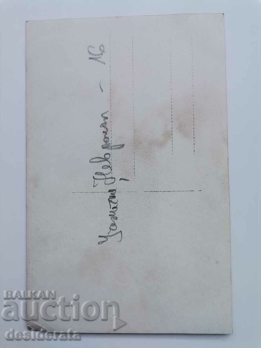 Old photograph from the town of Nevrokop with price 16.00 BGN | € 8.18 Old photograph from the town of Nevrokop with price 16.00 BGN | € 8.18