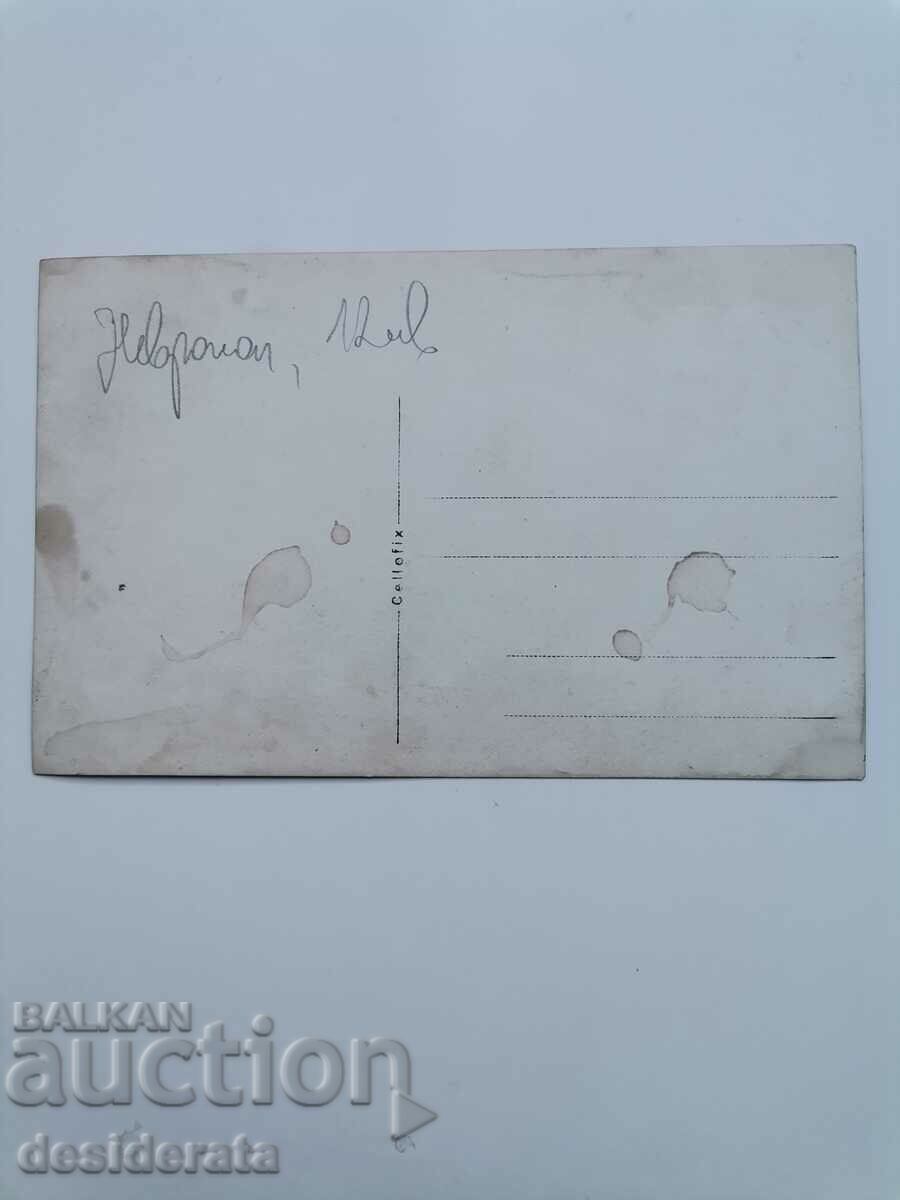 Old photograph from the town of Nevrokop with price 12.00 BGN | € 6.14 Old photograph from the town of Nevrokop with price 12.00 BGN | € 6.14