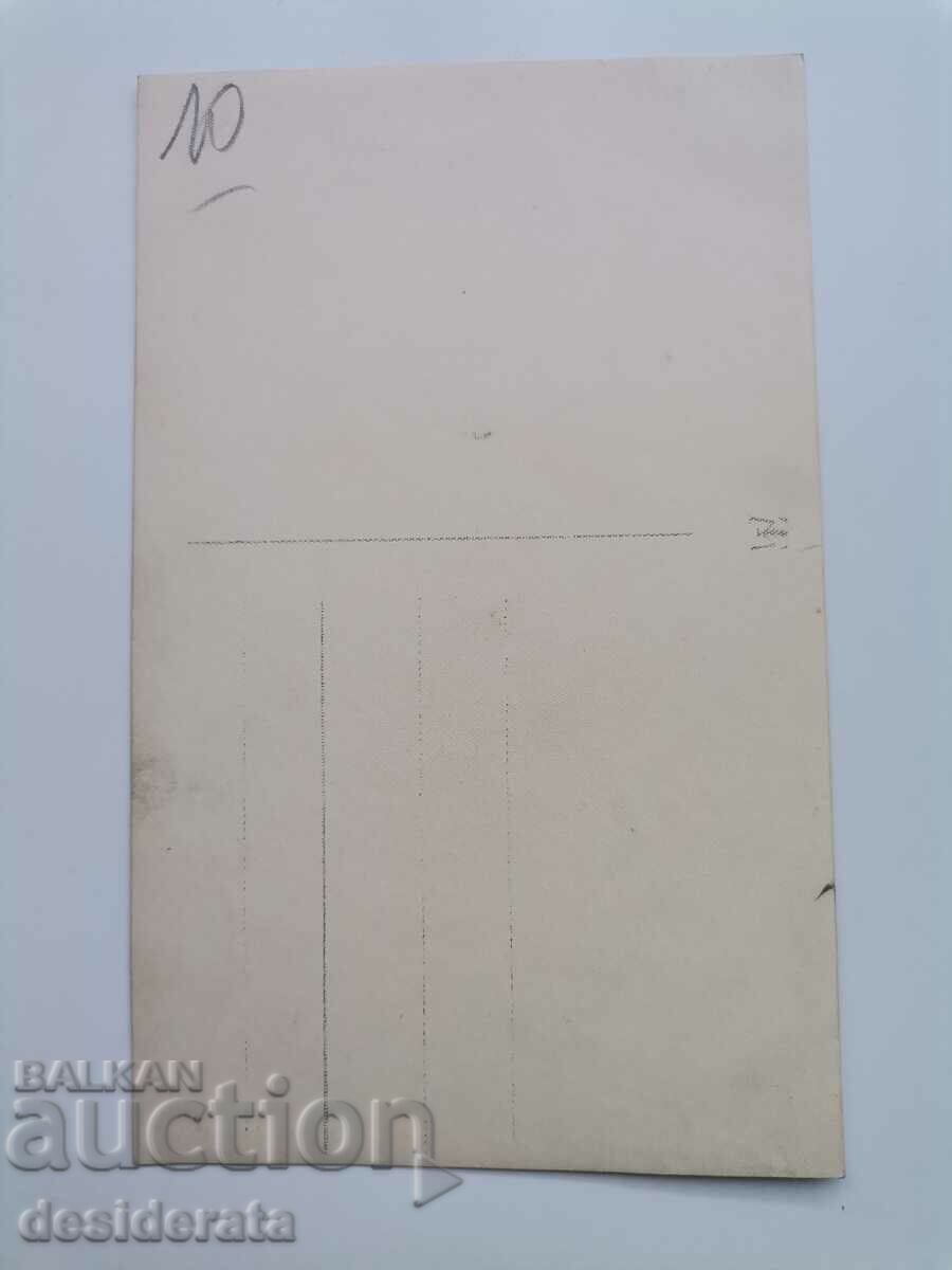 Old photograph with price 10.00 BGN | € 5.11 Old photograph with price 10.00 BGN | € 5.11