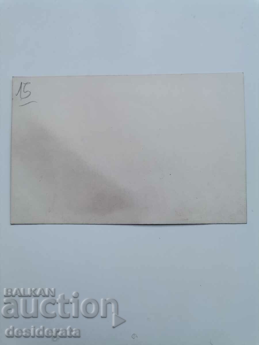 Old photograph with price 15.00 BGN | € 7.67 Old photograph with price 15.00 BGN | € 7.67