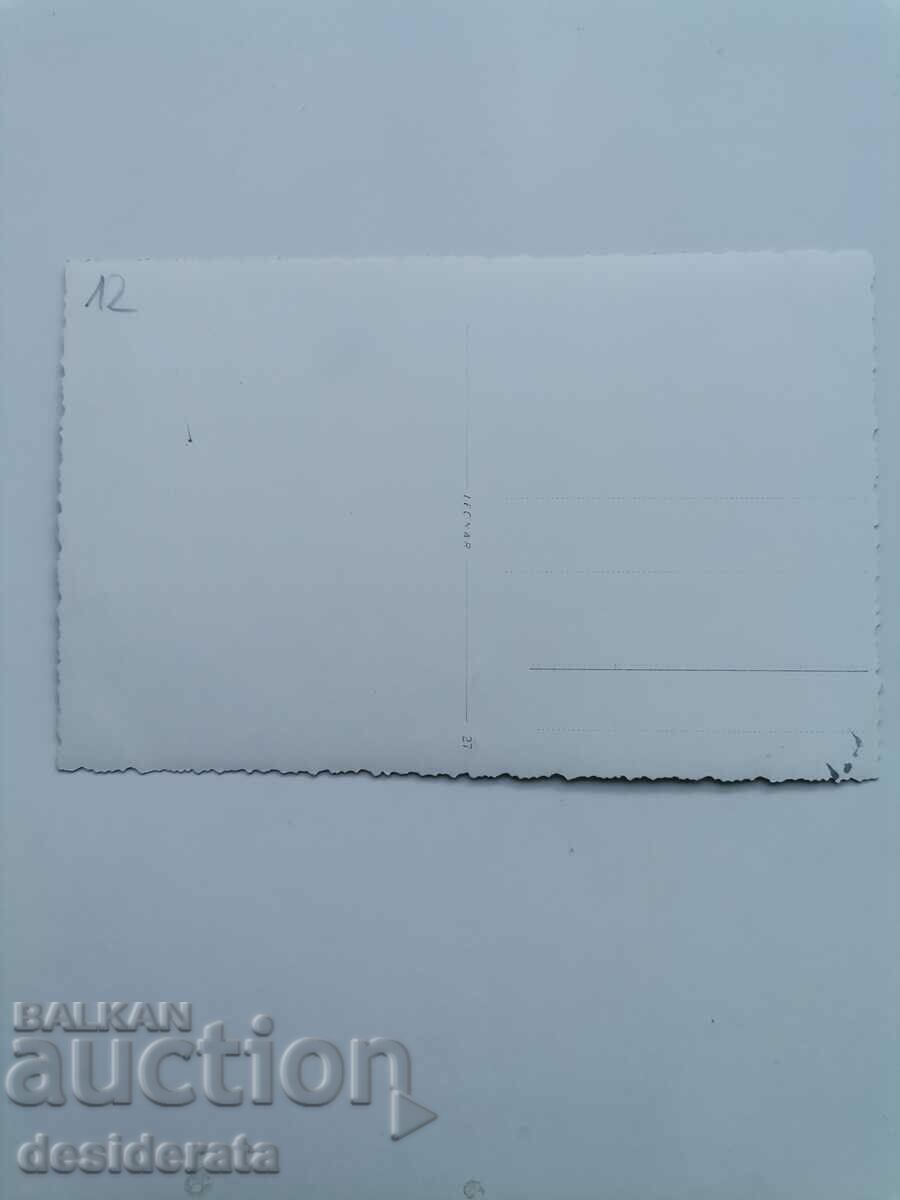 Old photograph with price 12.00 BGN | € 6.14 Old photograph with price 12.00 BGN | € 6.14