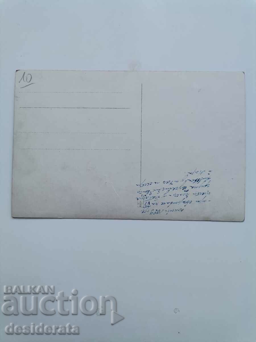 Old photograph with price 10.00 BGN | € 5.11 Old photograph with price 10.00 BGN | € 5.11