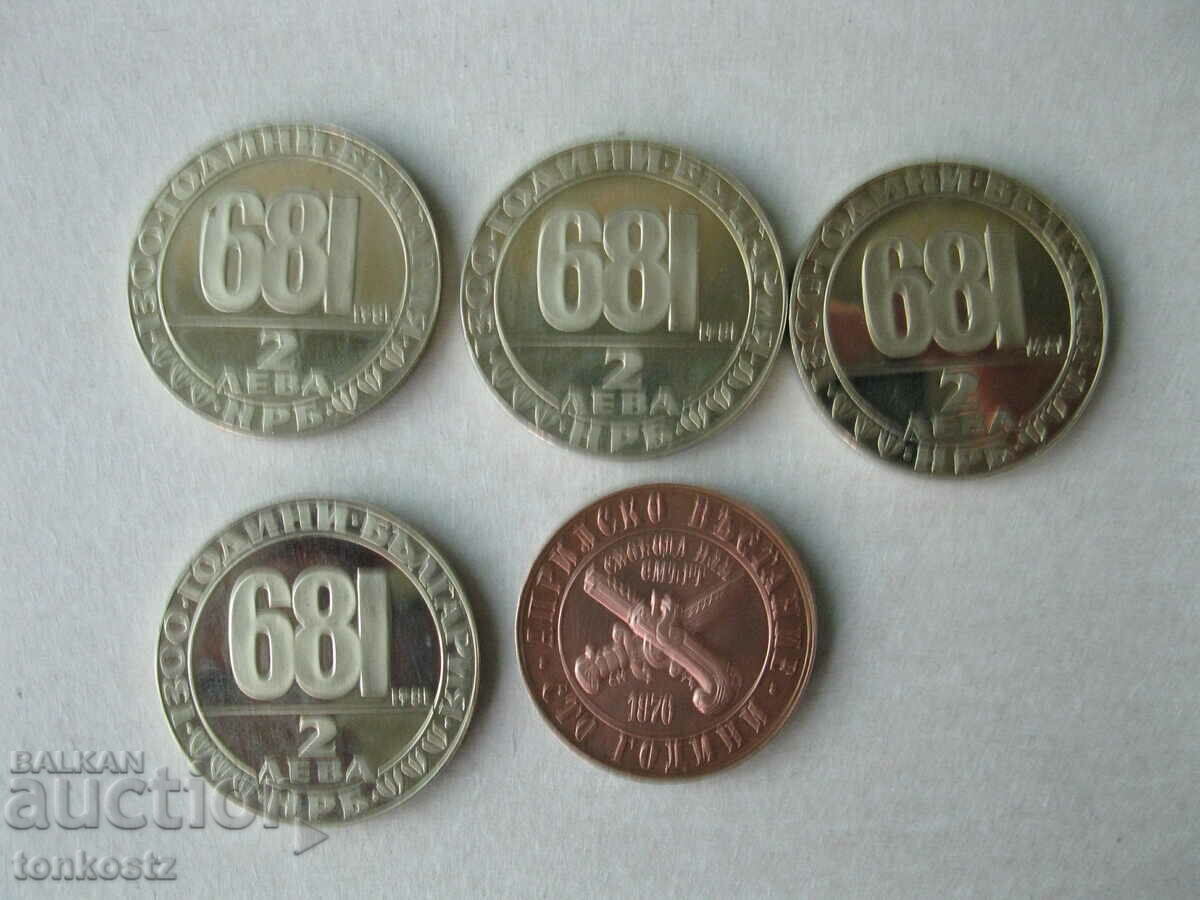 4 pcs. coins from 2 BGN 1981 and 1 pc. 1 BGN 1976