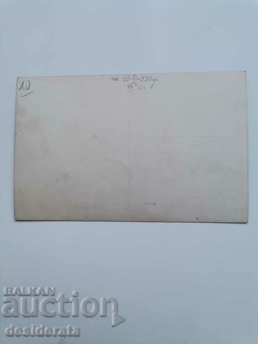 Old photograph with price 10.00 BGN | € 5.11