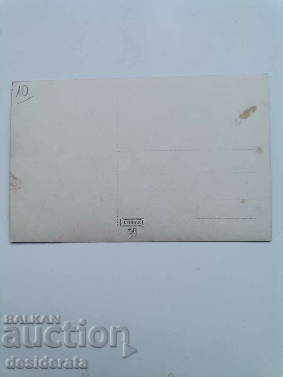 Old family photo with price 10.00 BGN | € 5.11 Old family photo with price 10.00 BGN | € 5.11