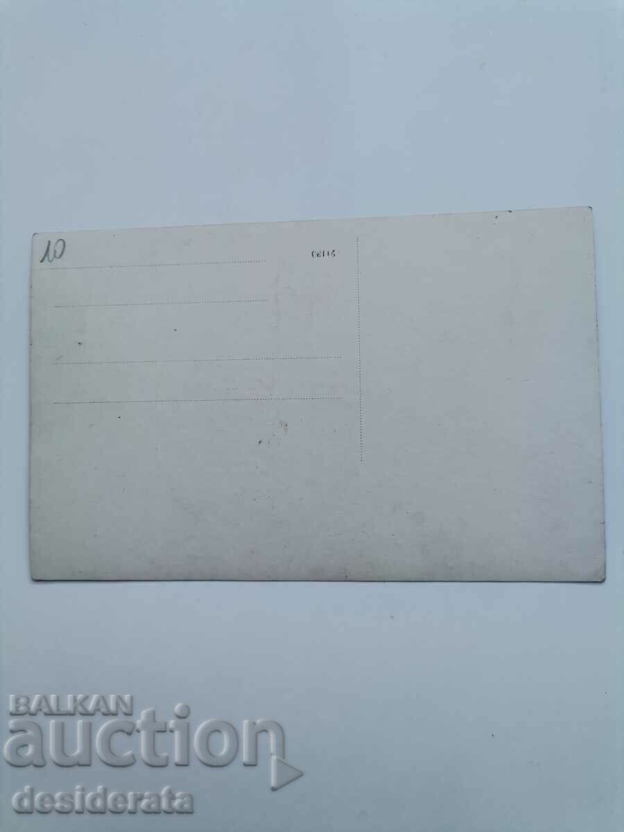 Old photograph with price 10.00 BGN | € 5.11 Old photograph with price 10.00 BGN | € 5.11