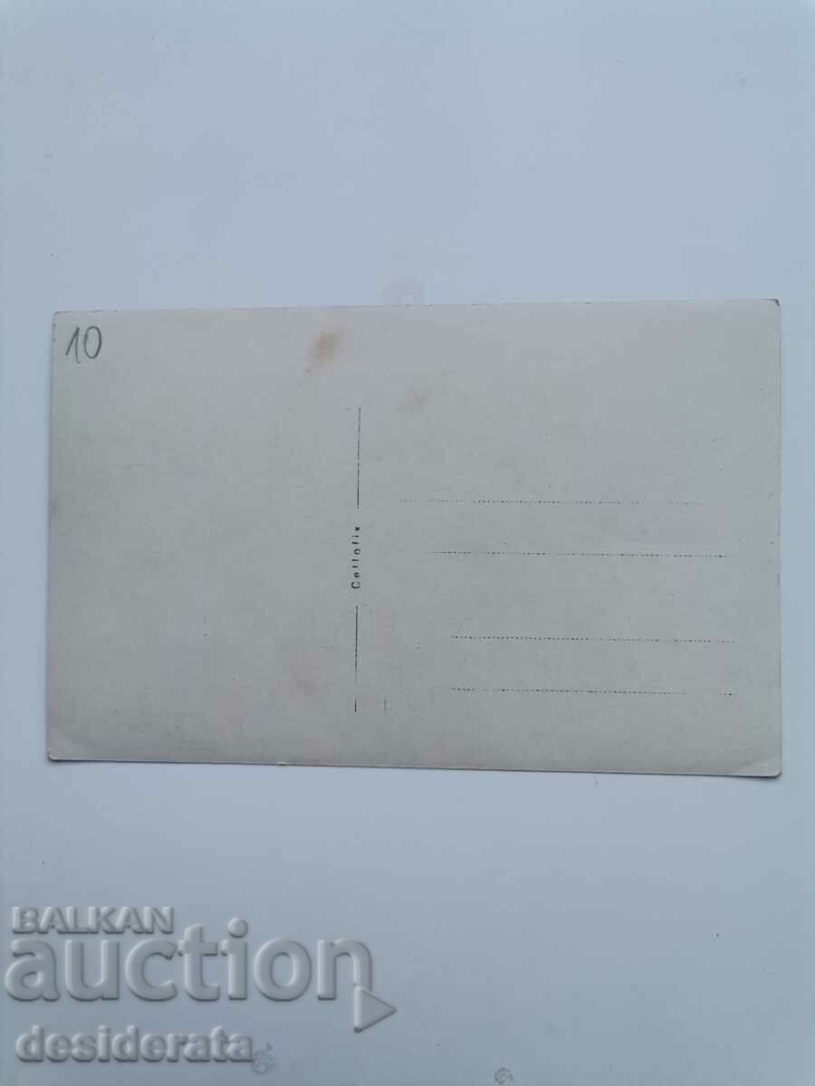 Old photograph with price 10.00 BGN | € 5.11