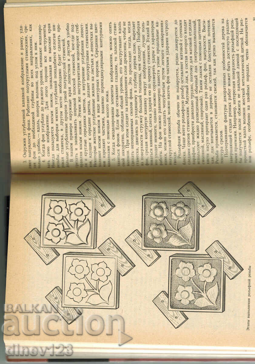 Δημοπρασία ΔΙΑΚΟΣΜΗΤΙΚΗ ΚΑΙ ΕΦΑΡΜΟΣΜΕΝΗ ΤΕΧΝΗ ΣΤΟ ΣΧΟΛΕΙΟ - Α.Σ. ΑΣΘΕΝΕΙΑ Δημοπρασία ΔΙΑΚΟΣΜΗΤΙΚΗ ΚΑΙ ΕΦΑΡΜΟΣΜΕΝΗ ΤΕΧΝΗ ΣΤΟ ΣΧΟΛΕΙΟ - Α.Σ. ΑΣΘΕΝΕΙΑ