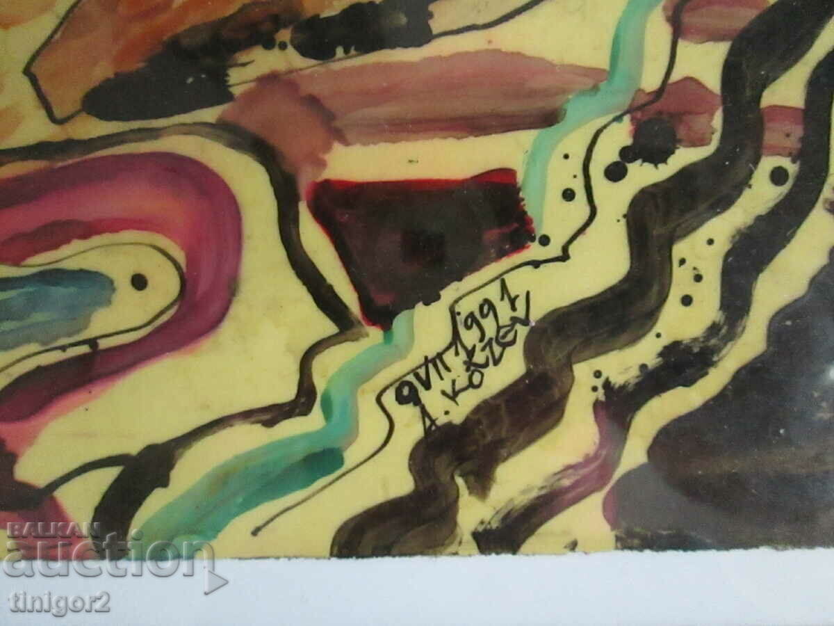 1991 Painting - mixed technique, signature-A. Kotsev with price 17.40 BGN | € 8.90 1991 Painting - mixed technique, signature-A. Kotsev with price 17.40 BGN | € 8.90