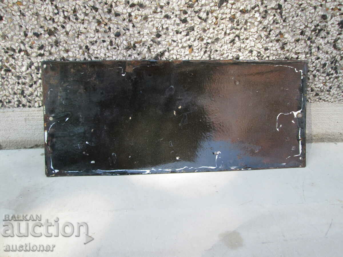 RARE ENAMELED METAL PLAQUE with price 150.00 BGN | € 76.69 RARE ENAMELED METAL PLAQUE with price 150.00 BGN | € 76.69