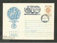 Cover Bulgaria - A 3630