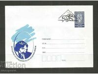 Cover Bulgaria - A 3633