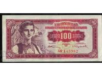 Iugoslavia 100 Dinara 1955 Pick 69 Ref 0388