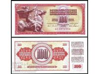 Γιουγκοσλαβία 100 Dinara 1965 Pick 80c Ref 3138 Unc