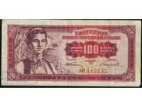 Yugoslavia 100 Dinara 1955 Pick 69 Ref 5135