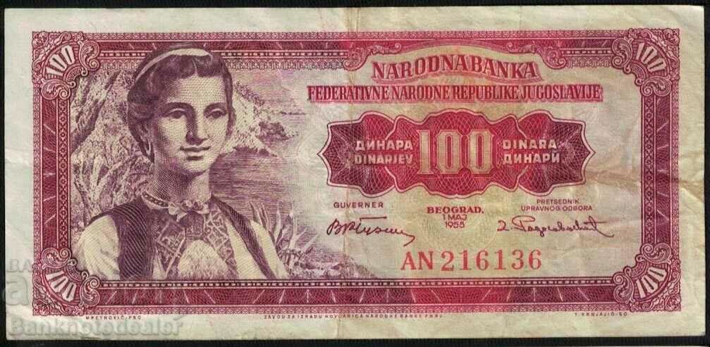 Γιουγκοσλαβία 100 Dinara 1955 Pick 69 Ref 6136