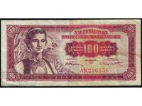 Γιουγκοσλαβία 100 Dinara 1955 Pick 69 Ref 6136