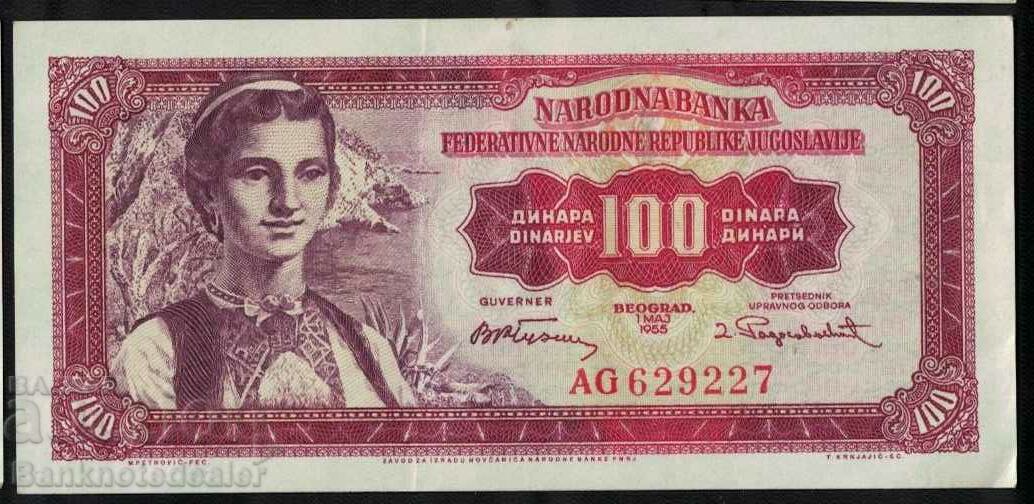 Γιουγκοσλαβία 100 Dinara 1955 Pick 69 Ref 9227