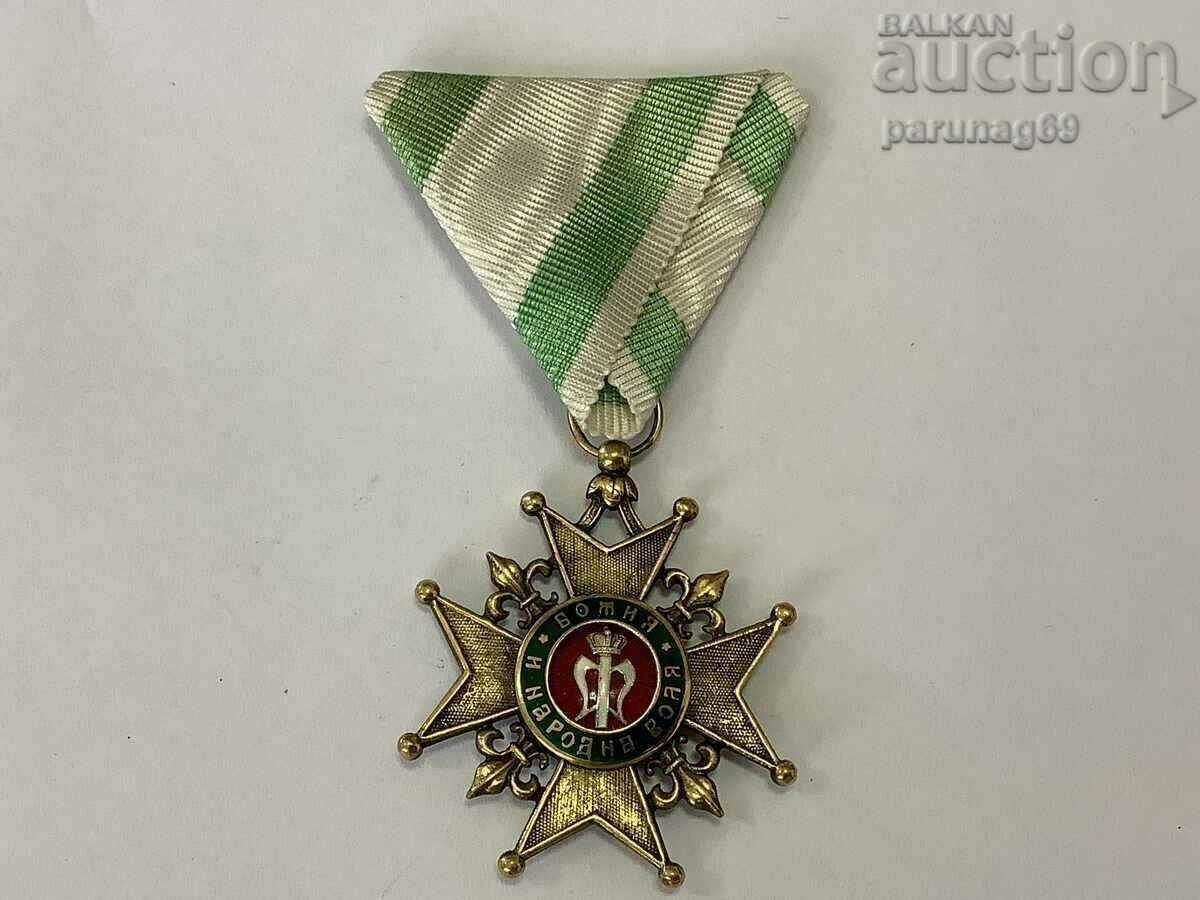 Medal "For the Ascension of Prince Ferdinand I" 1887 - 1st degree