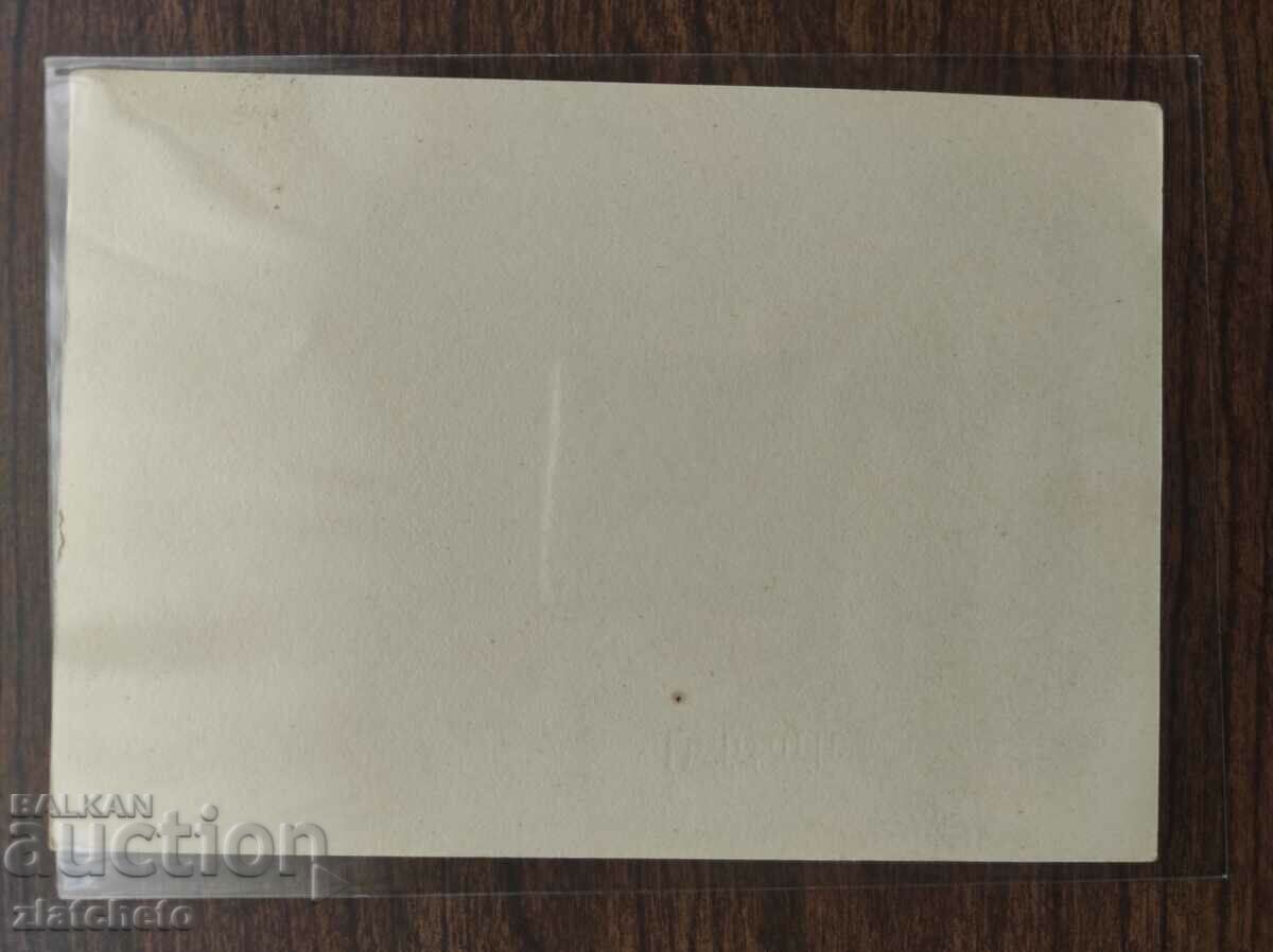 Παλιά καρτ ποστάλ Γερμανία 3ο Ράιχ με τιμή 10.00 BGN | € 5.11 Παλιά καρτ ποστάλ Γερμανία 3ο Ράιχ με τιμή 10.00 BGN | € 5.11