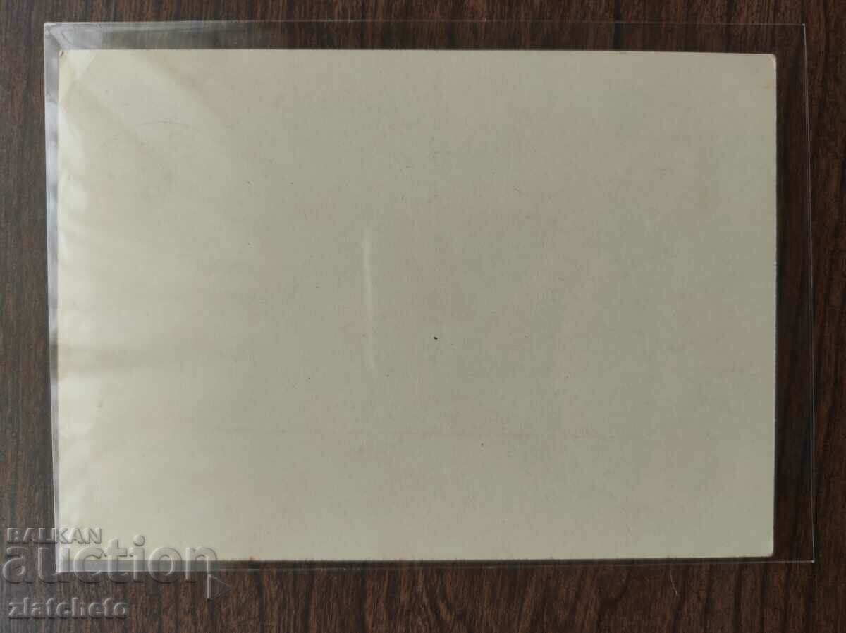 Παράδοση Παλιά καρτ ποστάλ Γερμανία 3ο Ράιχ Παράδοση Παλιά καρτ ποστάλ Γερμανία 3ο Ράιχ