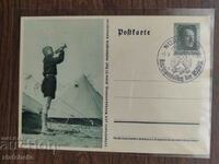 Old postcard Germany 3rd Reich