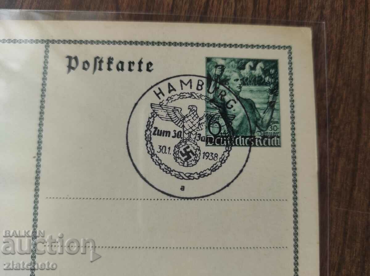 Old postcard Germany 3rd Reich with price 20.00 BGN | € 10.23