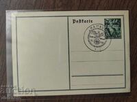 Carte poștală veche Germania al 3-lea Reich