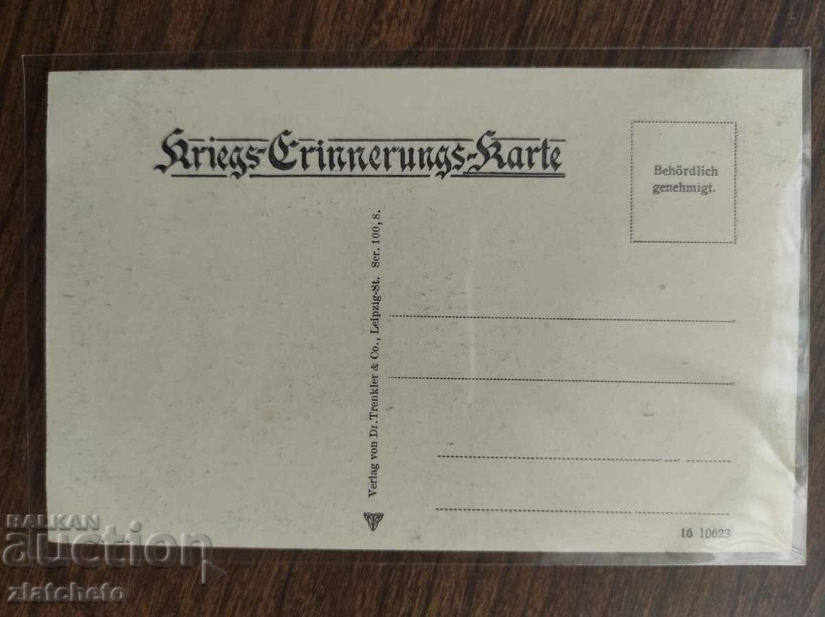 Cartea veche Germania PSV cu preț 15.00 BGN | € 7.67 Cartea veche Germania PSV cu preț 15.00 BGN | € 7.67